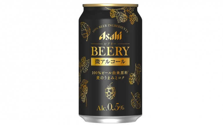 国内初 脱アルコール製法でノンアルコールビール商品化 アサヒ ビアリー Jimaro Blog